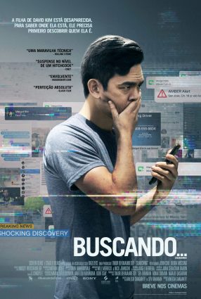 Cartaz do filme BUSCANDO… – Searching…