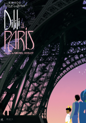 DILILI EM PARIS – DILILI À PARIS