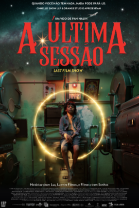 Cartaz do filme A ÚLTIMA SESSÃO – LAST FILM SHOW