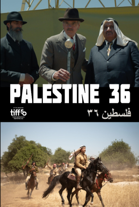 Cartaz do filme PALESTINA 36 – PALESTINE 36